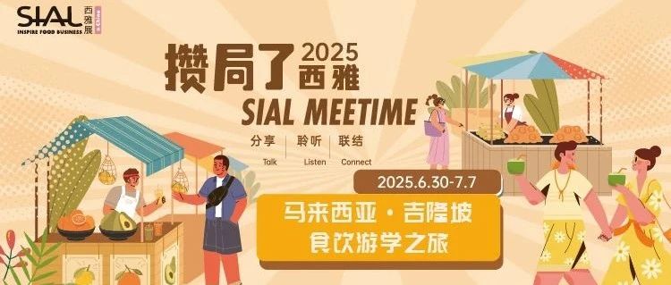 2025線下沙龍繼續(xù)！全年活動高能預警，火熱攢局中！