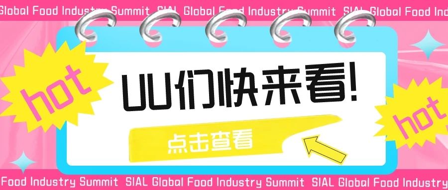 uu們！來(lái)看無(wú)糖產(chǎn)品“搞法”，增長(zhǎng)“怪圈”破局，庫(kù)存管理“避坑”，“上癮”產(chǎn)品打造…