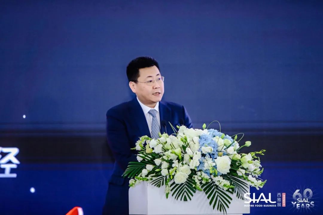 SIAL世界食品產(chǎn)業(yè)峰會(huì)