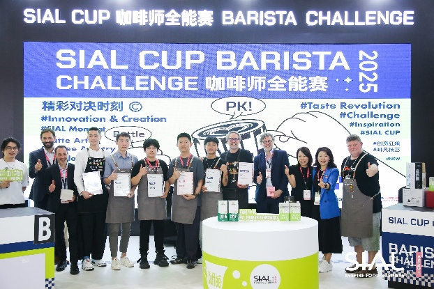 SIAL西雅展（上海）