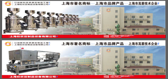 SIAL西雅展（上海）