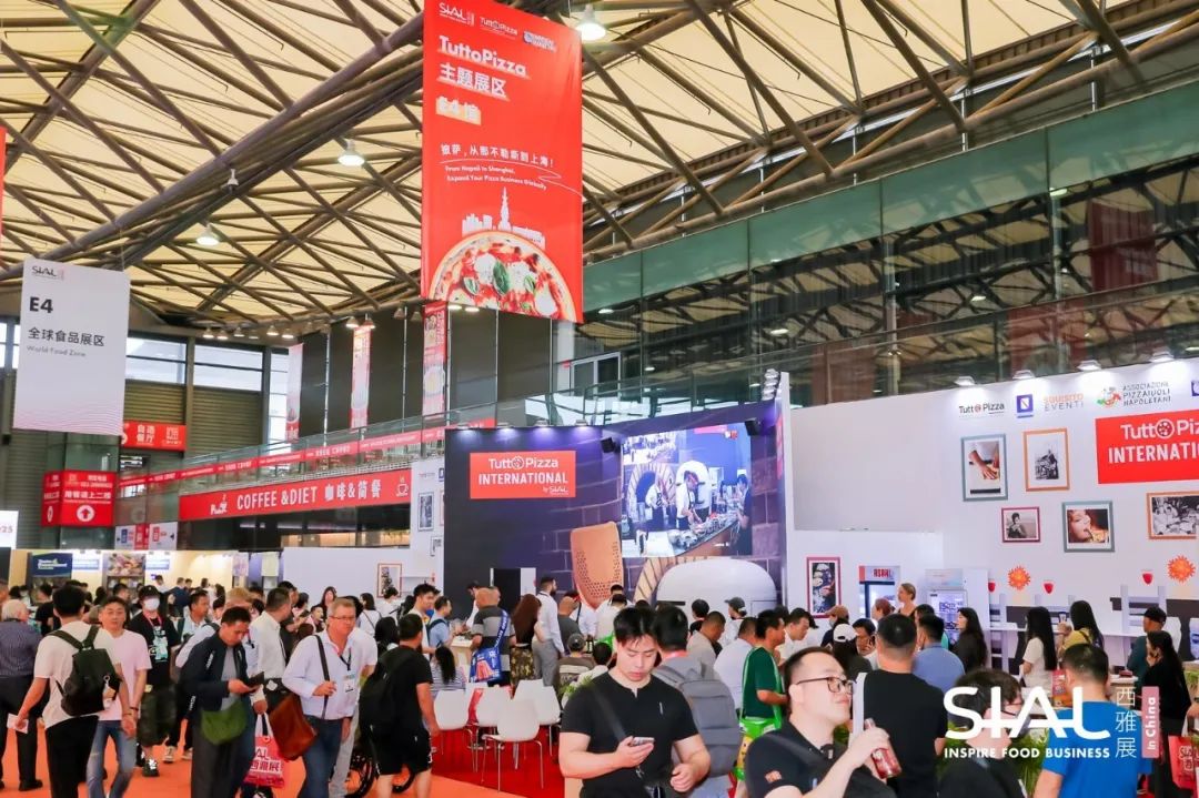 SIAL西雅展（上海）