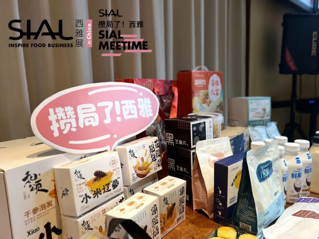 西雅,線下沙龍,2023年度創(chuàng)新產(chǎn)品大盤點(diǎn)