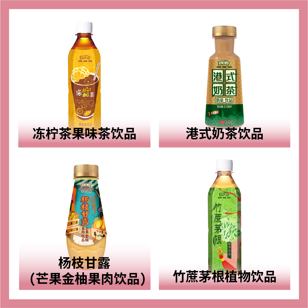 鴻福堂(中國(guó))發(fā)展有限公司