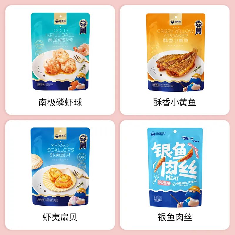 SIAL西雅國際食品展