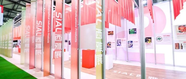 第六屆SIAL世界食品產(chǎn)業(yè)峰會訓(xùn)練營開課 專注營銷及供應(yīng)鏈