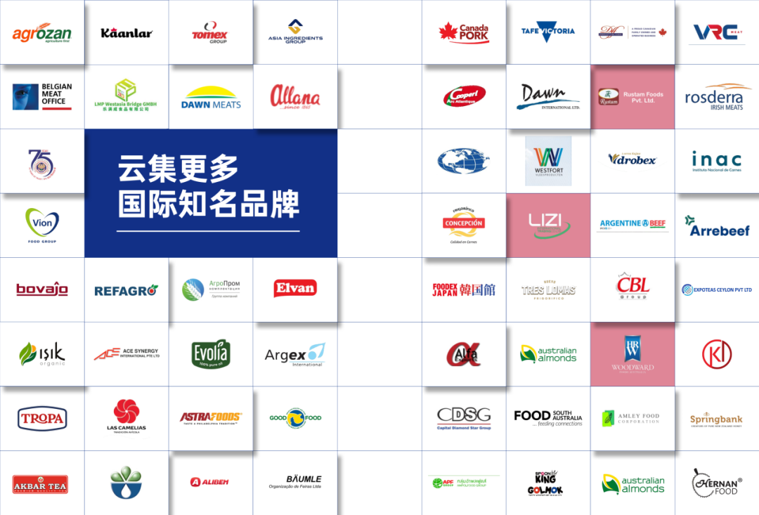 2025SIAL西雅國(guó)際食品和飲料展會(huì)