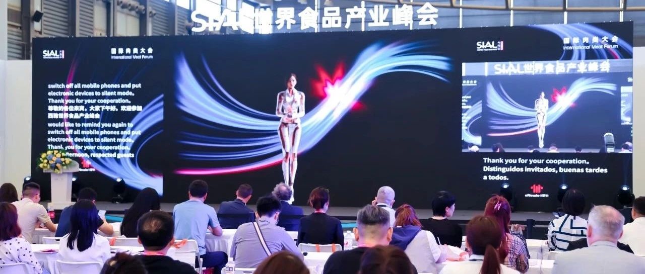 峰會回放已上線！精彩內容持續(xù)放送！