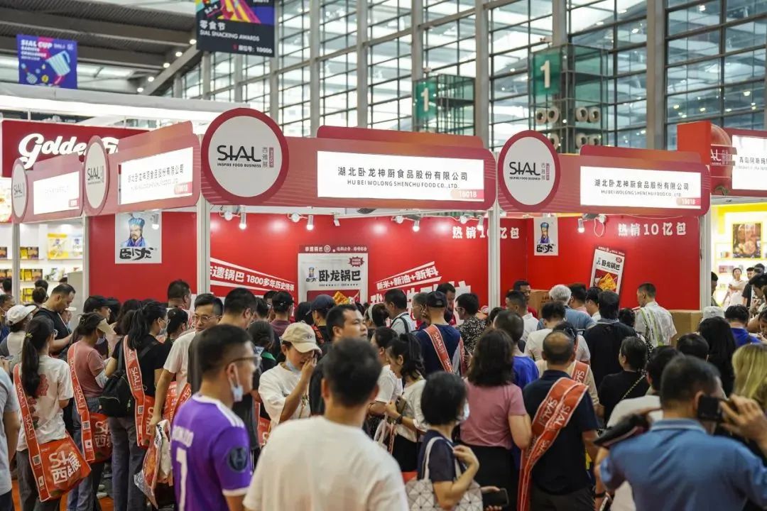 SIAL西雅國(guó)際食品展