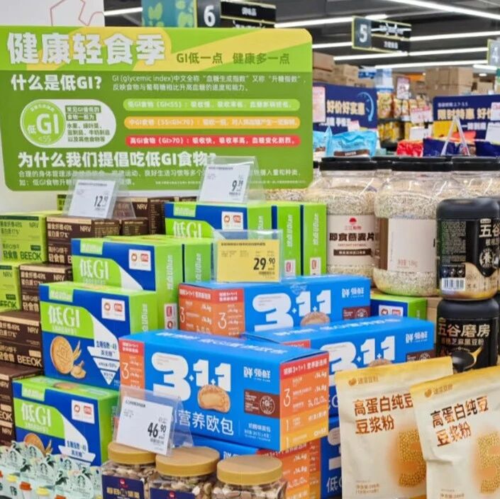 無糖2.0時代！誰是下一個新風口？