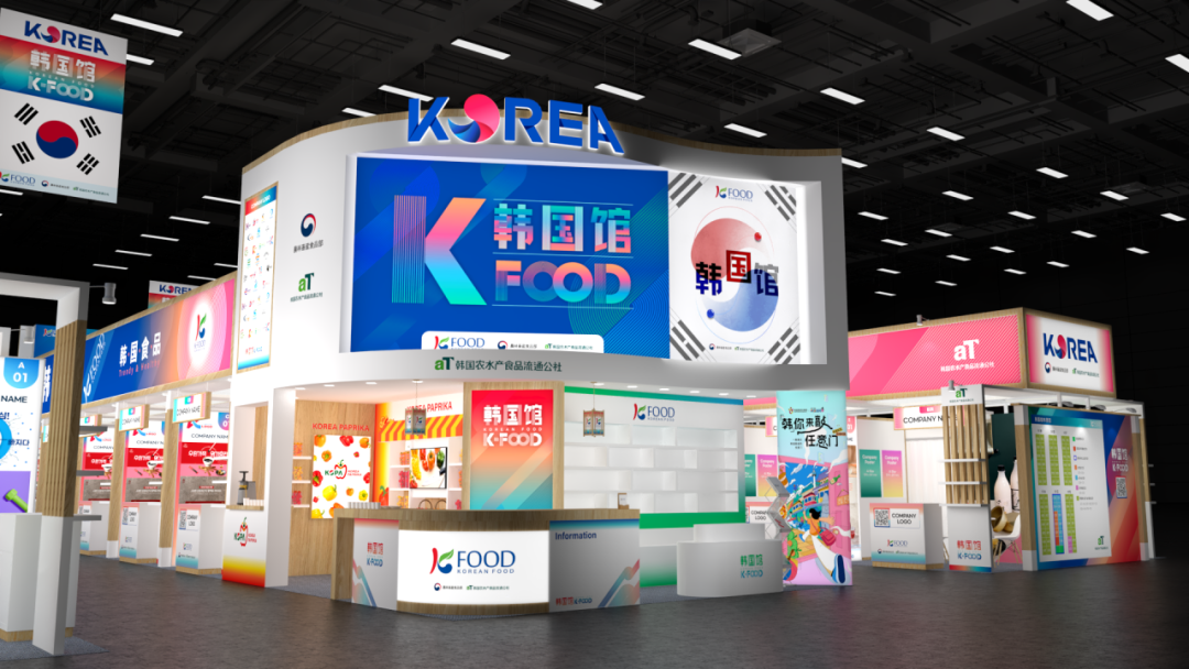 SIAL西雅國(guó)際食品展