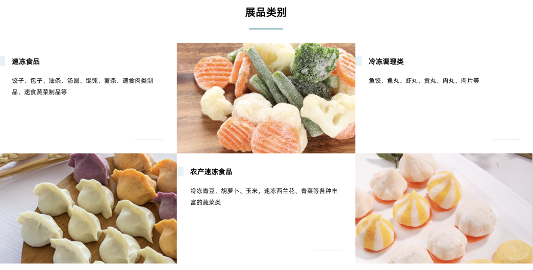 SIAL西雅國(guó)際食品展