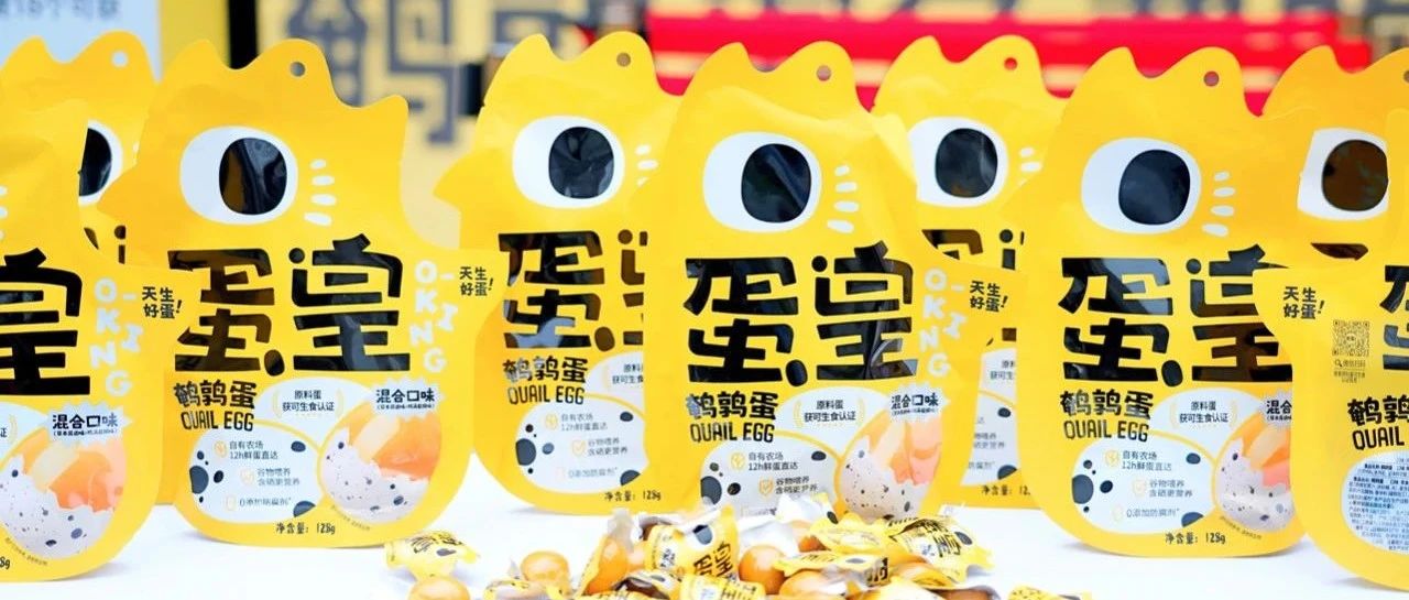 明日開幕！SIAL世界食品產(chǎn)業(yè)峰會(huì)完整日程+嘉賓陣容公布！