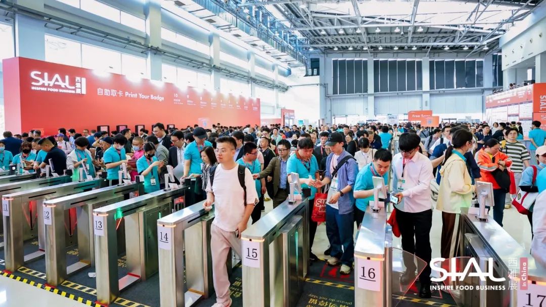 SIAL西雅國(guó)際食品展