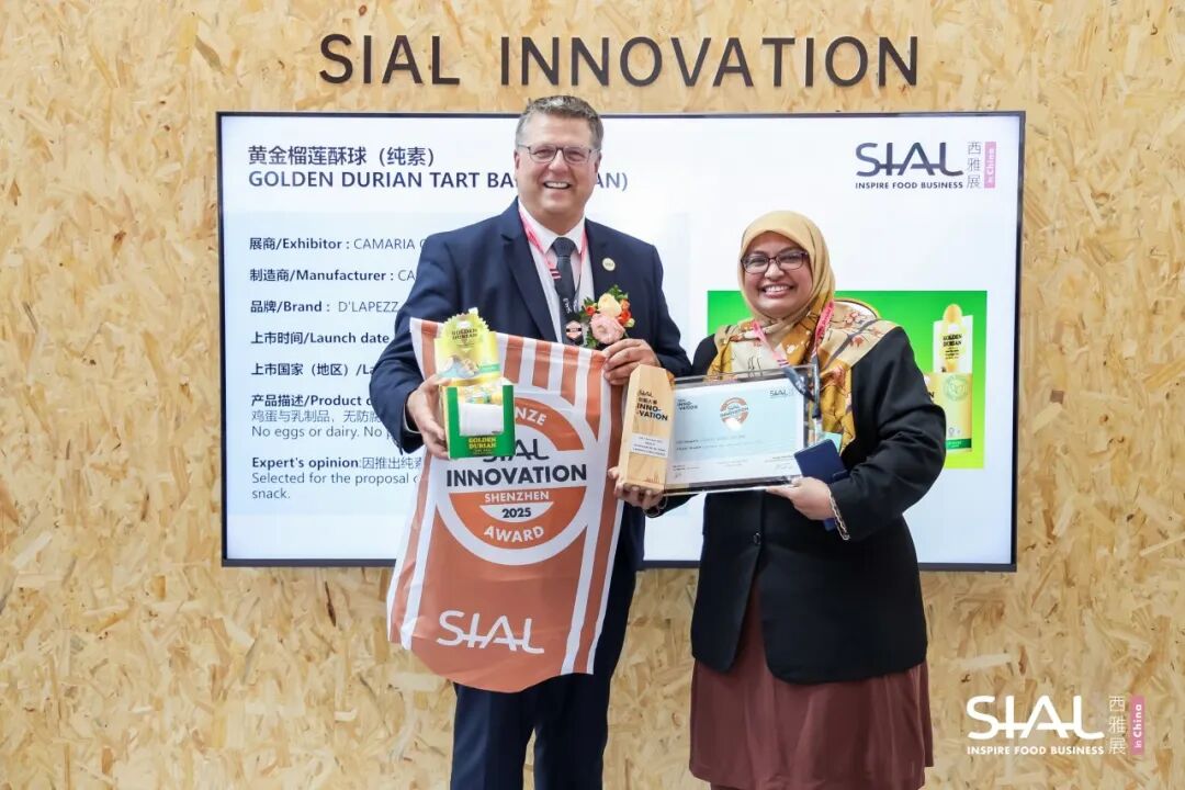 sial 西雅國(guó)際食品展