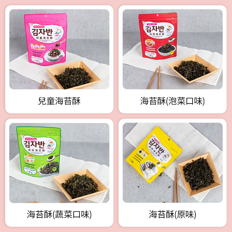 SIAL西雅展（上海）