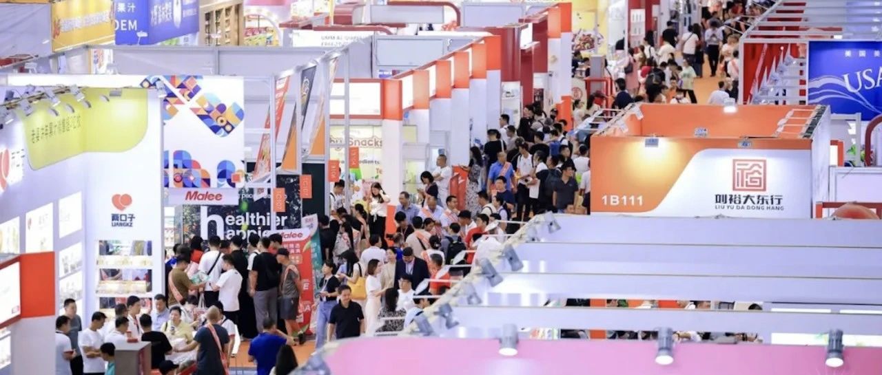 蔡瀾點(diǎn)心、仟盛傳媒、壹桶飲料、喜氣洋洋、欣峰健康攜爆品亮相，9月來(lái)深圳一站式采購(gòu)！