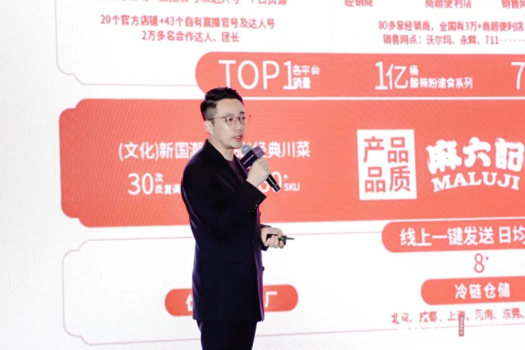 SIAL世界食品產(chǎn)業(yè)峰會(huì)-品牌故事會(huì),汪小菲