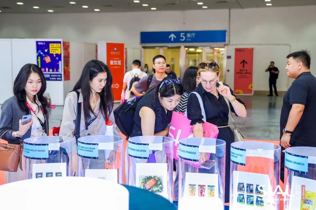 SIAL西雅國(guó)際食品展