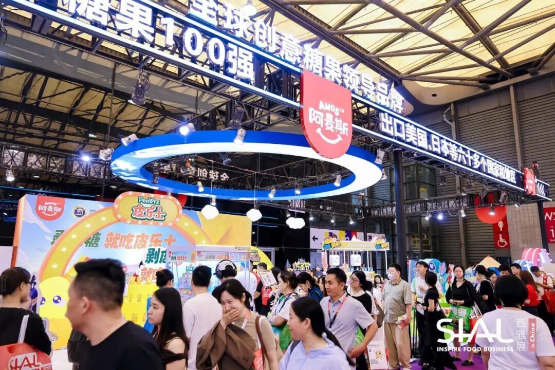 SIAL西雅國(guó)際食品展