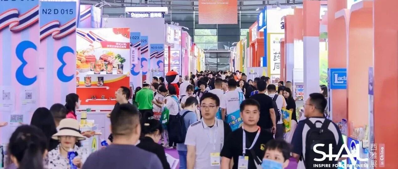 2026 SIAL 西雅國際食品展參展商提前曝光！河南筷小喵、青島西微雅…