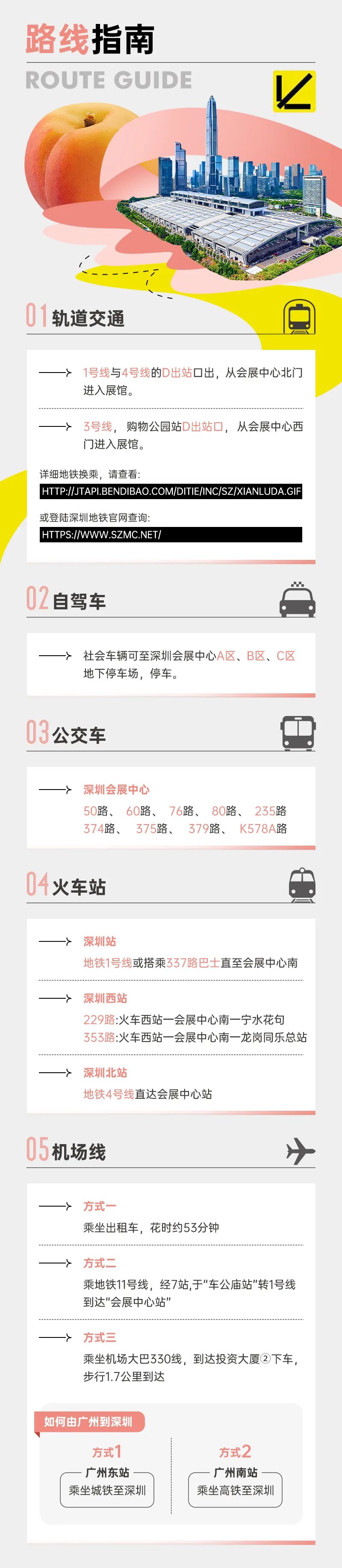 SIAL西雅國(guó)際食品展