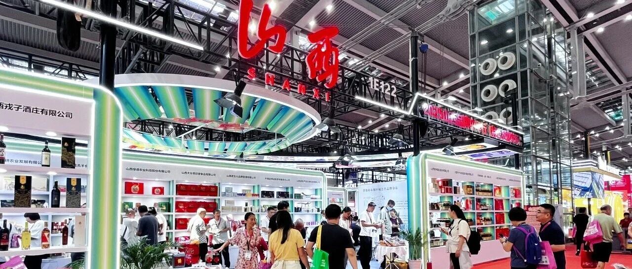 現(xiàn)場達(dá)成合作意向 拓全國市場！山西39家企業(yè)帶來“有機(jī)旱作·晉品”引客商熱捧