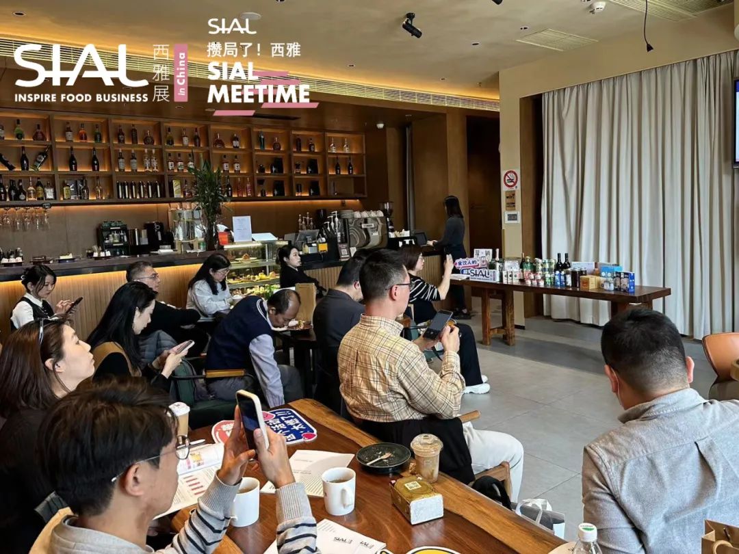 SIAL Meetime 攢局了！西雅