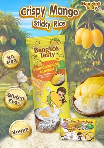 SIAL西雅國(guó)際食品展