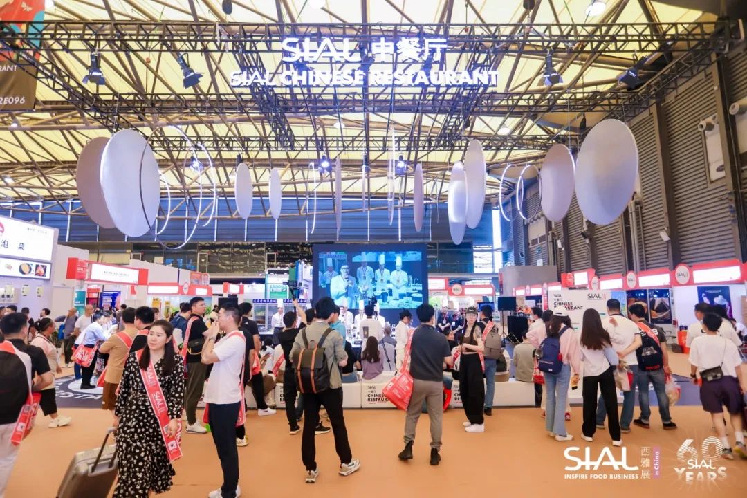 2024 SIAL 西雅展(上海)