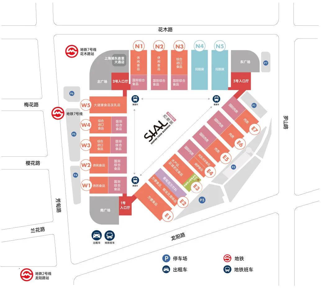 SIAL西雅國(guó)際食品展