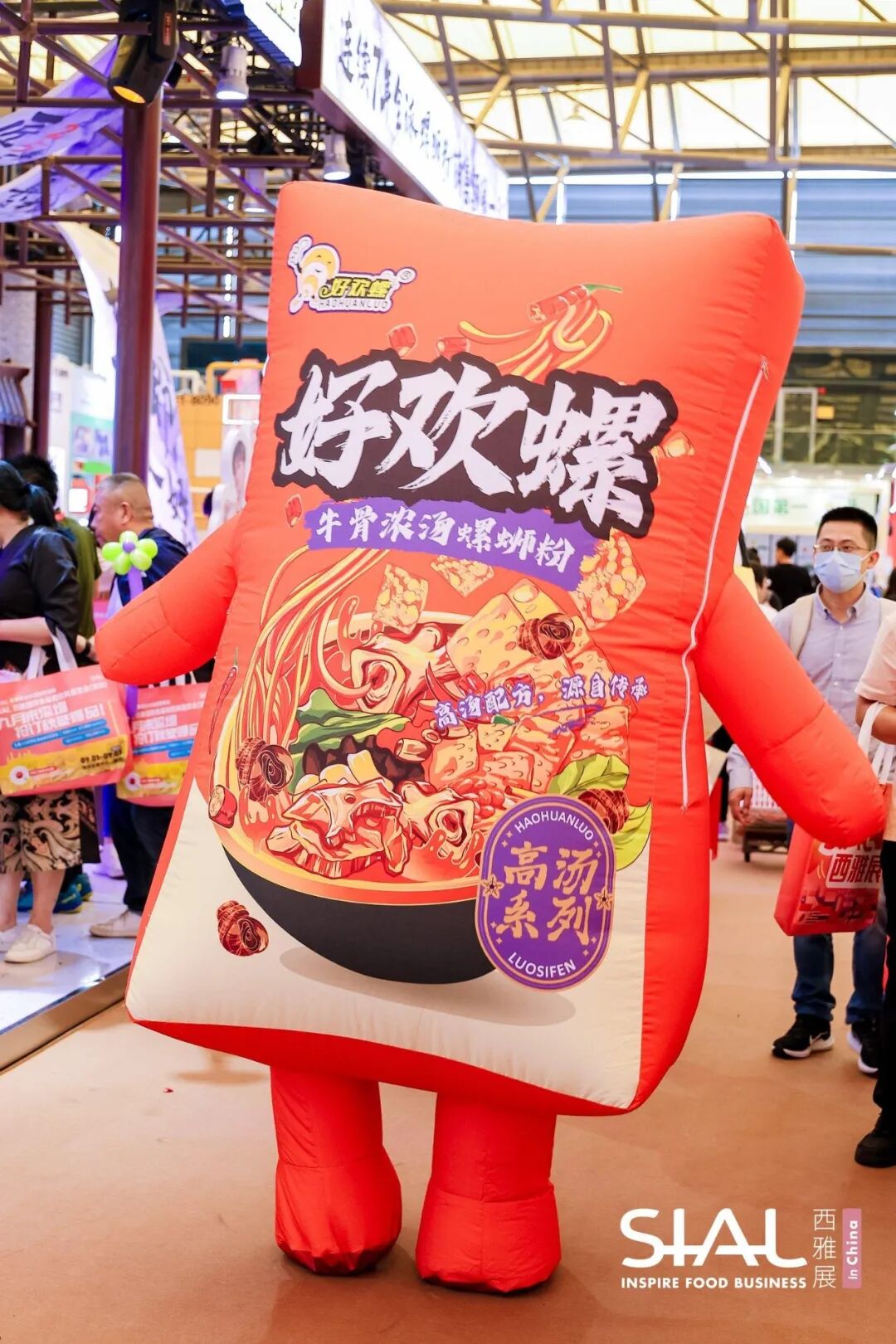 SIAL西雅國(guó)際食品展