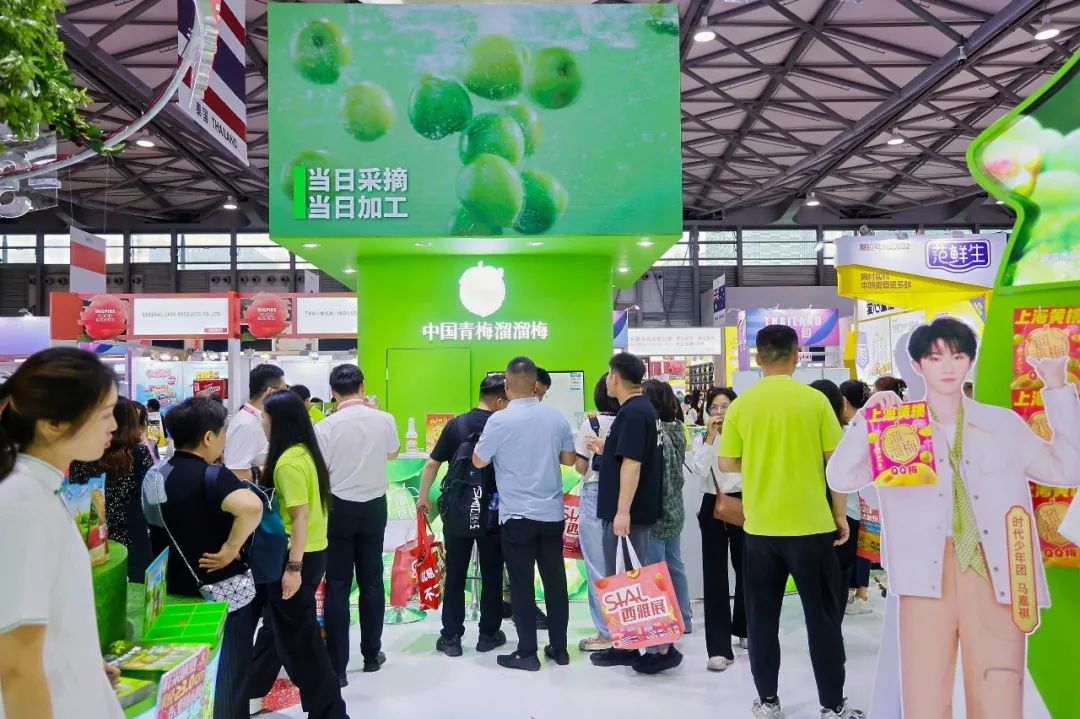 SIAL西雅展（深圳）