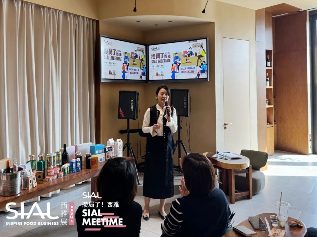 SIAL Meetime 攢局了！西雅