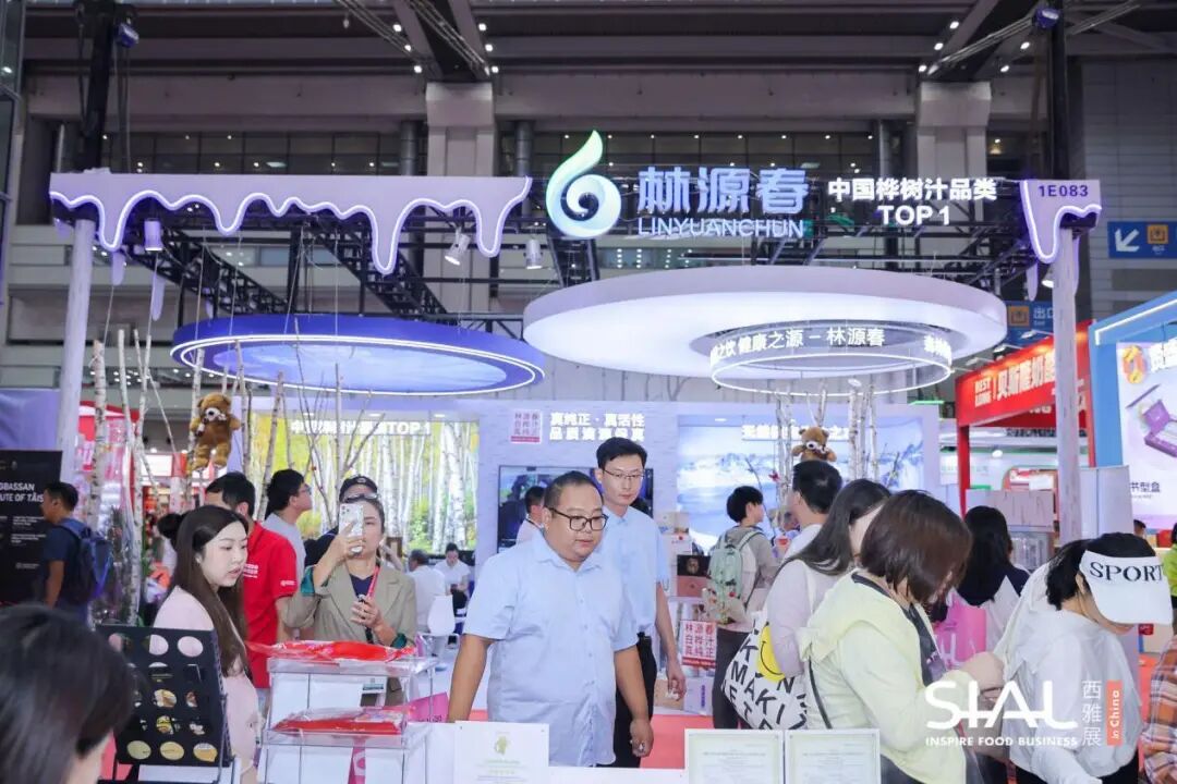 SIAL西雅國(guó)際食品展