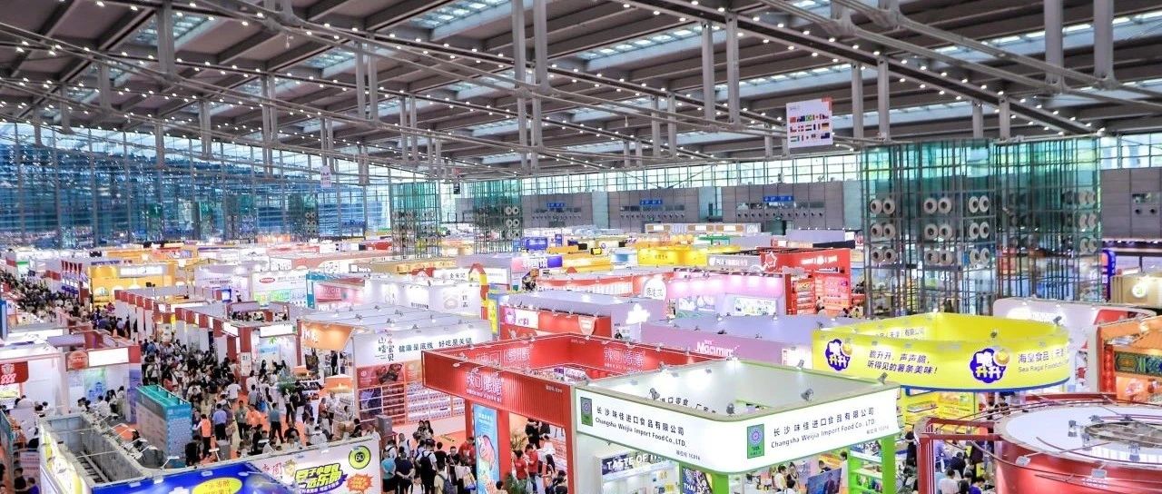 世界展會對話世界地標！9月1日- 3日SIAL西雅展深圳盛大開幕