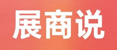 50年非遺老工藝+黃金油脂配比，浙江大渝麻花展期訂單不斷