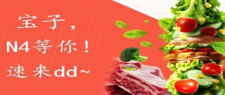 抖音選品會燃爆N4館！還有每天1000杯免費瑞幸咖啡助陣