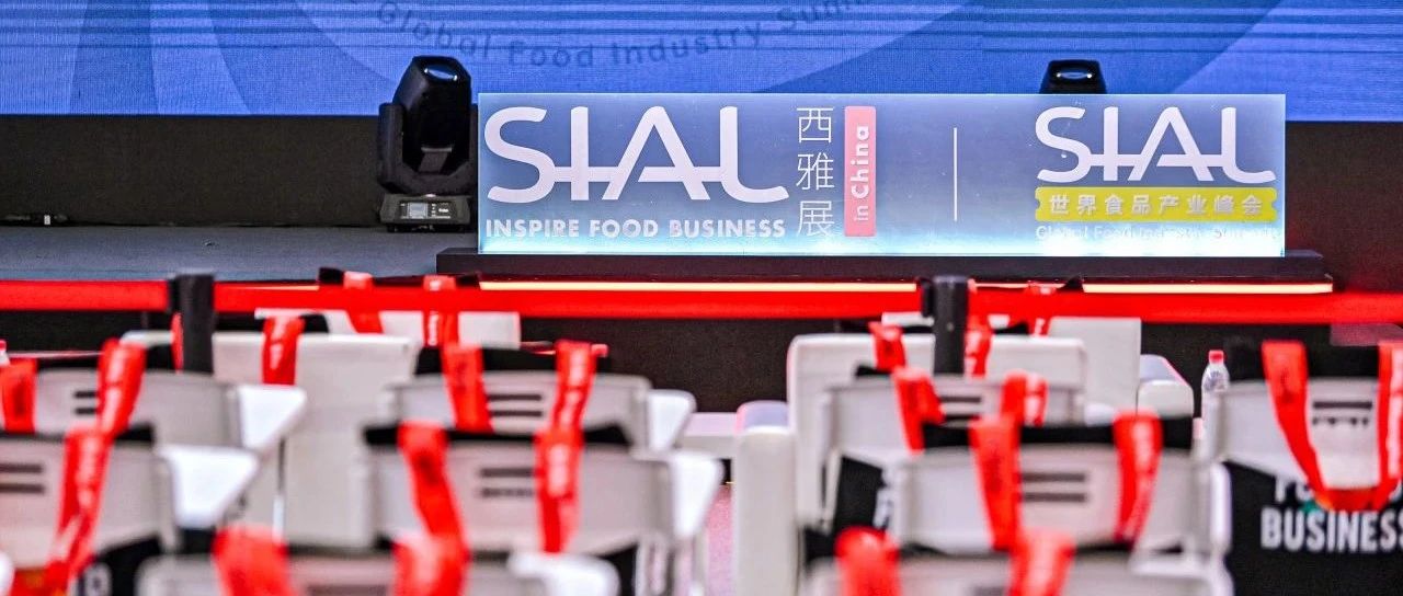 五月來上海探索全球食飲爆品｜上新品了！西雅