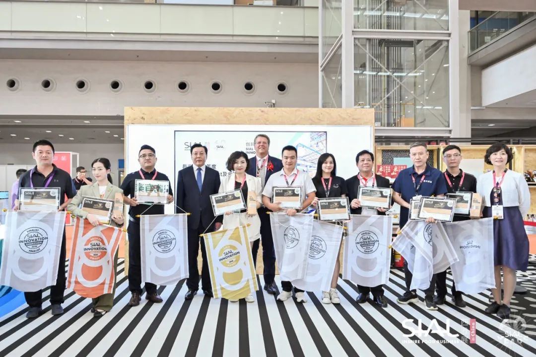 SIAL西雅國(guó)際食品展