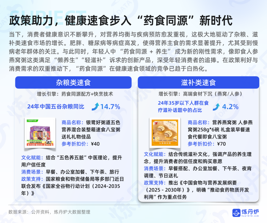 SIAL西雅國(guó)際食品展