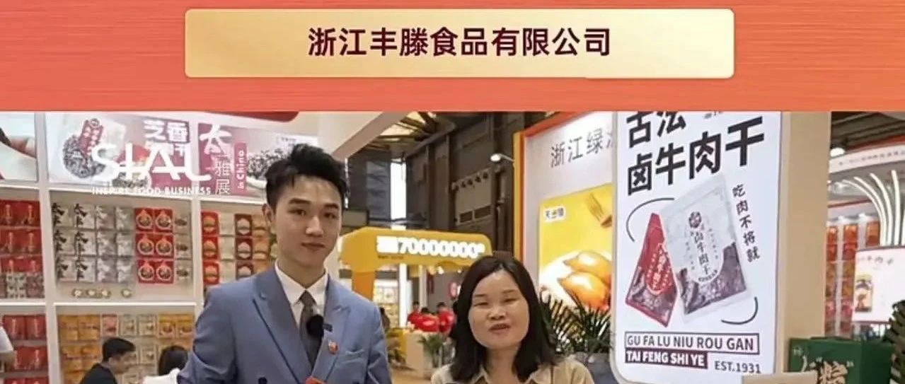 2025 速凍食品風(fēng)云：消費創(chuàng)新、技術(shù)賦能與國際拓展全景