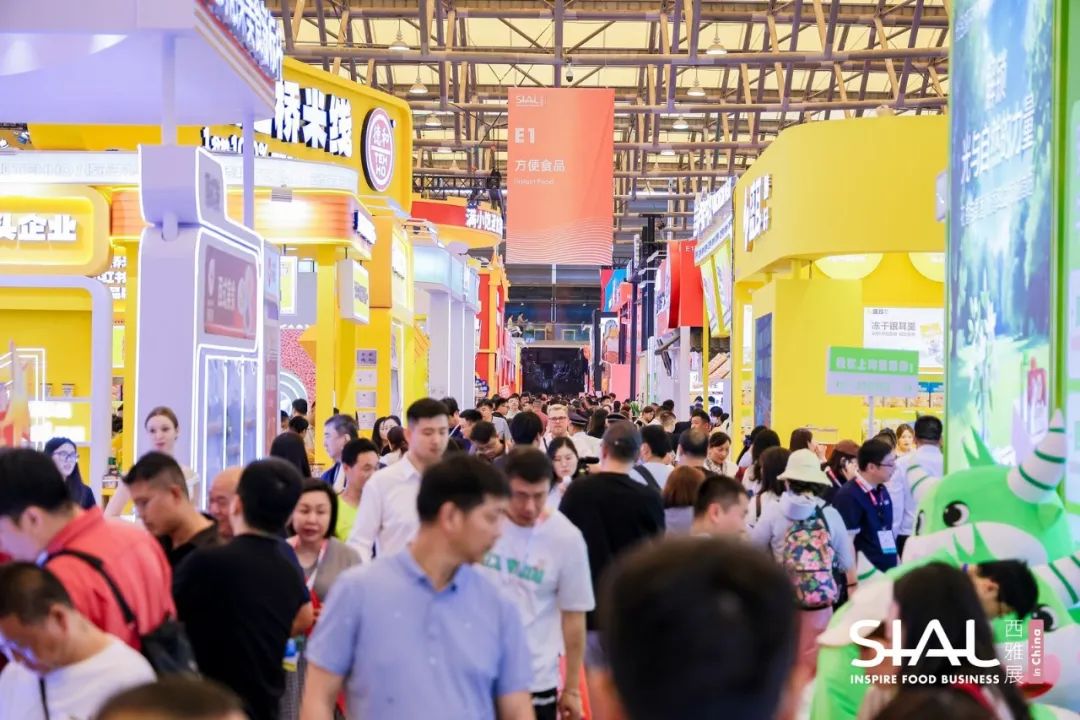 SIAL西雅國(guó)際食品展