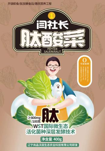 2024 SIAL創(chuàng)新大賽