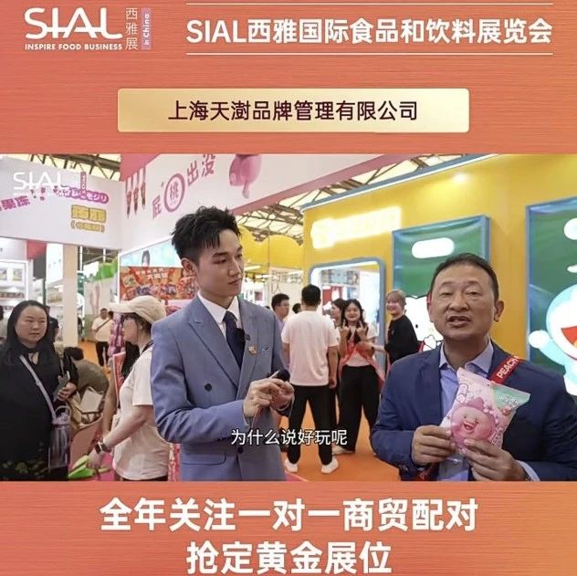 ZUO一下屁桃蒟蒻果凍：0脂低卡，萌趣盲盒，誠尋二線城市經(jīng)銷商