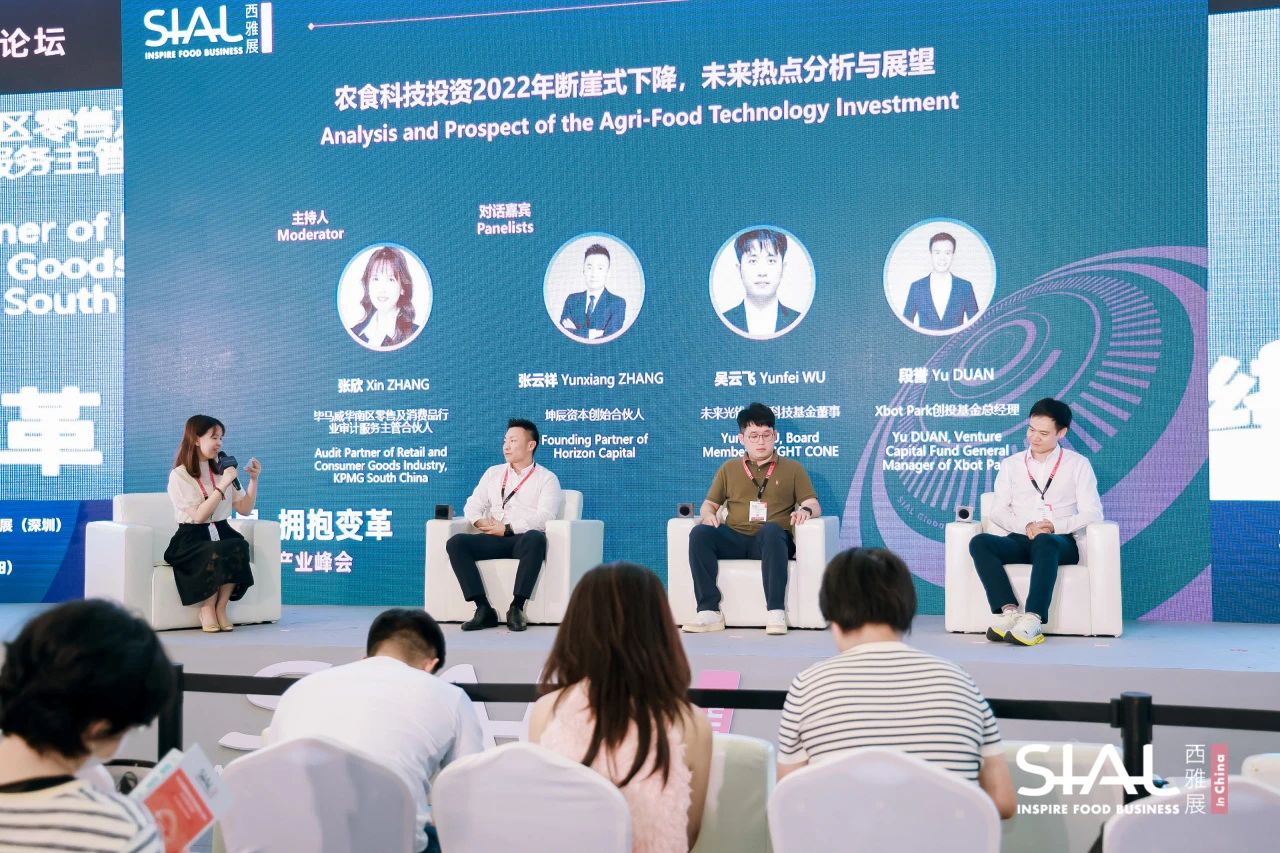 切換資本視角 洞察新農(nóng)食機會