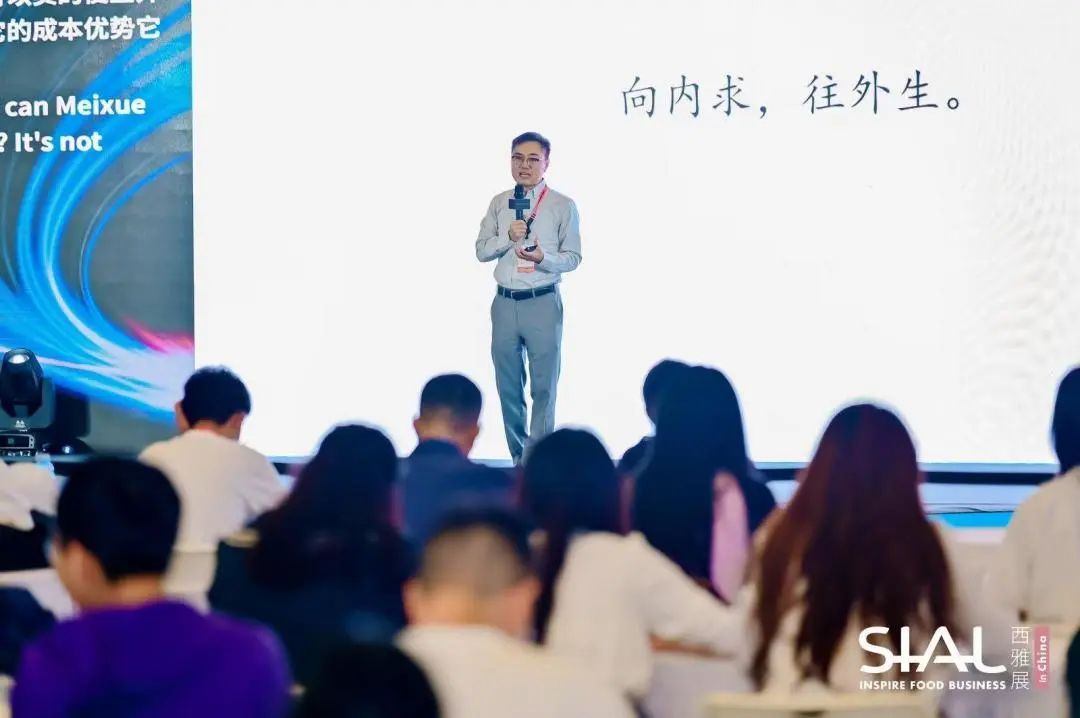 SIAL西雅國(guó)際食品展