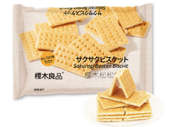 SIAL INNOVATION 創(chuàng)新大賽