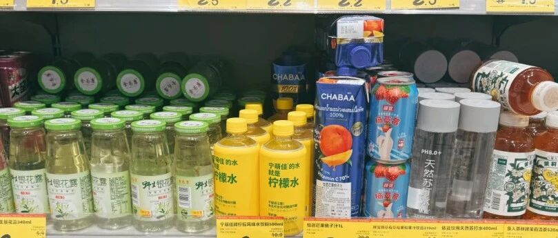 一線飲料品牌釋放“價格戰(zhàn)”信號，2026飲料行業(yè)或將再迎來降價潮