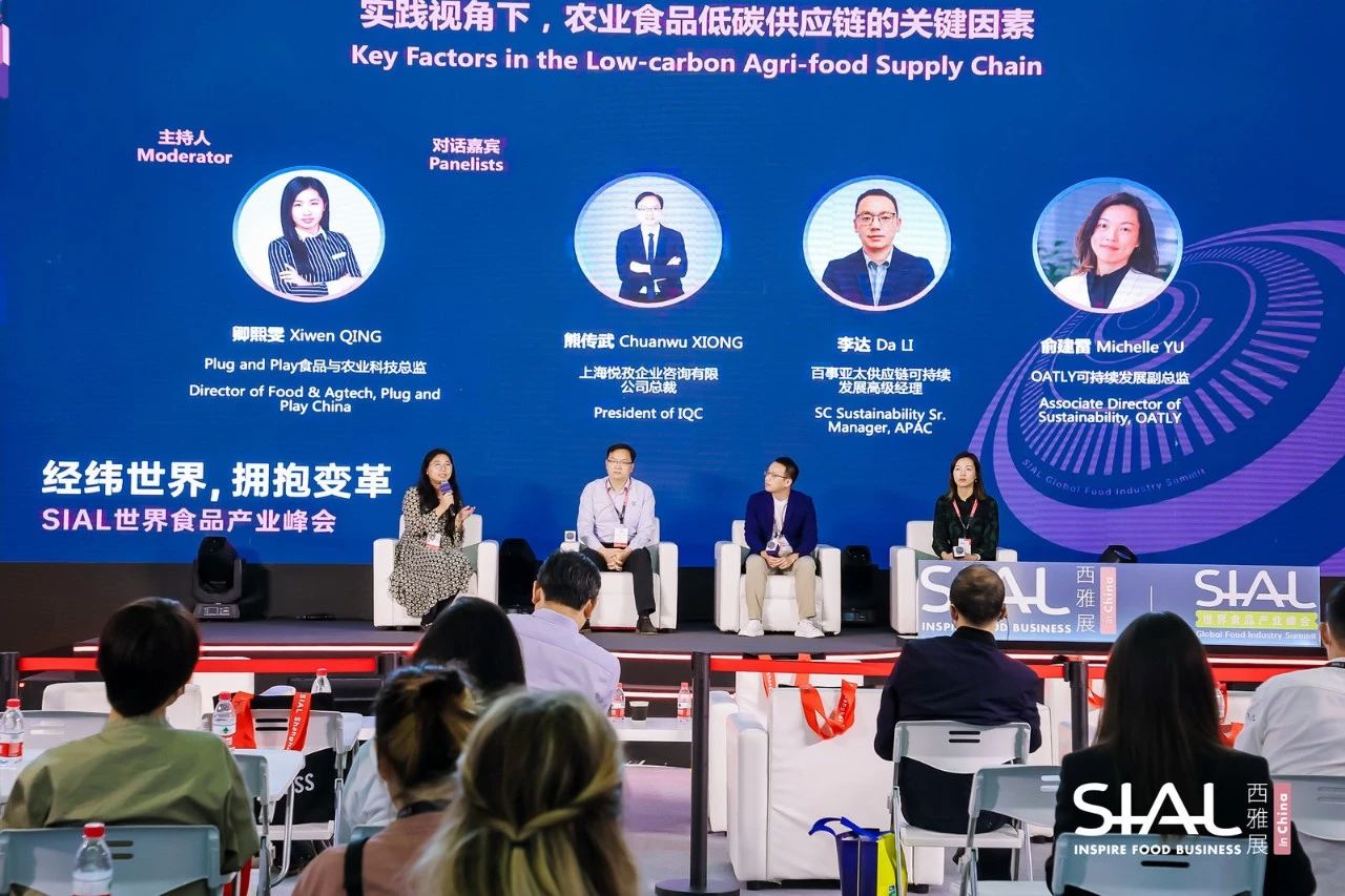 產(chǎn)業(yè)新趨勢 | 成本壓力計算標準差異挑戰(zhàn)下，低碳供應(yīng)鏈的確定與不確定